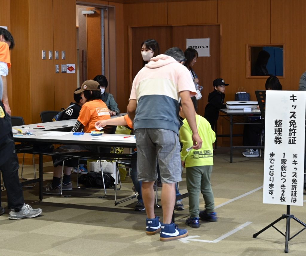 キッズ免許証の受付