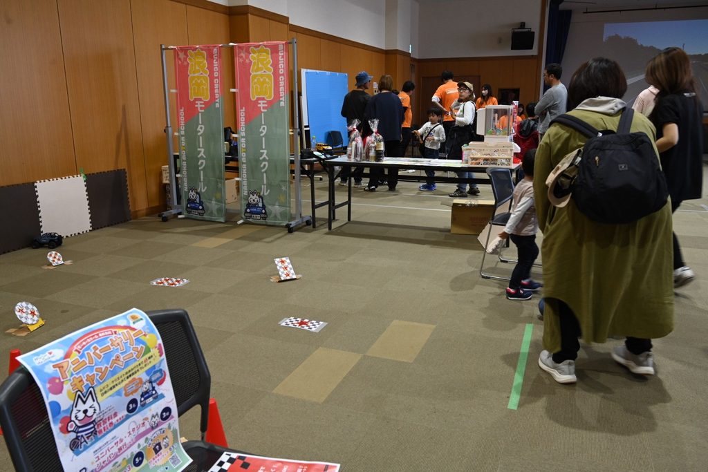 浪岡モータースクールのラジコンコーナー