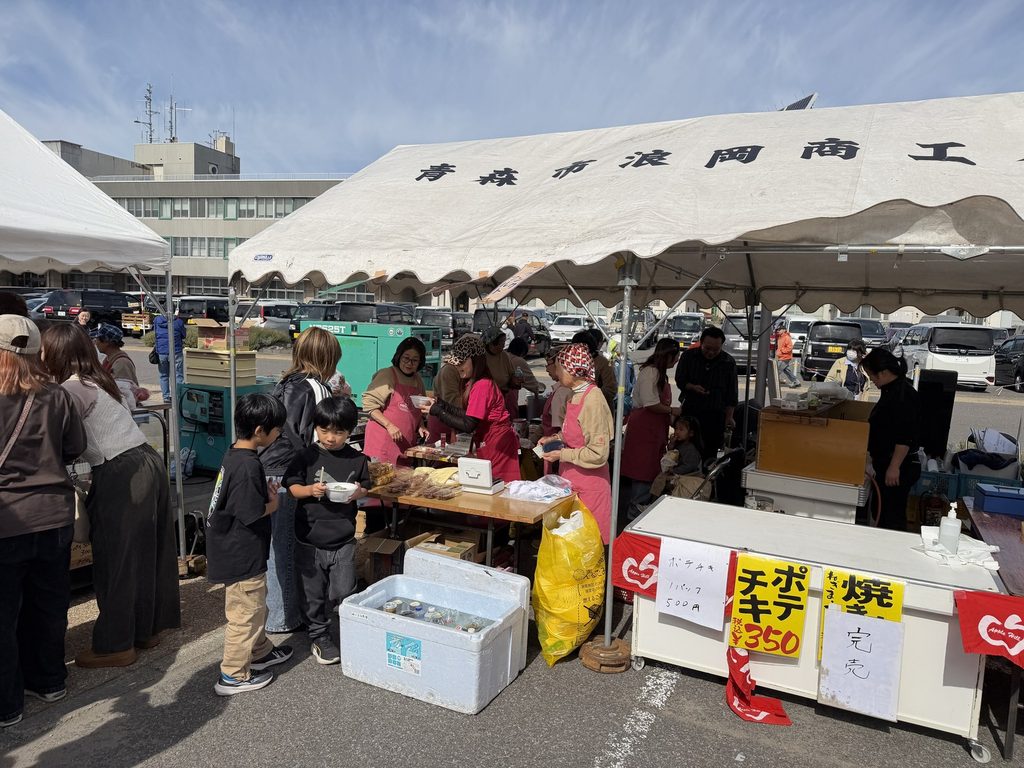 浪岡商工会のテント